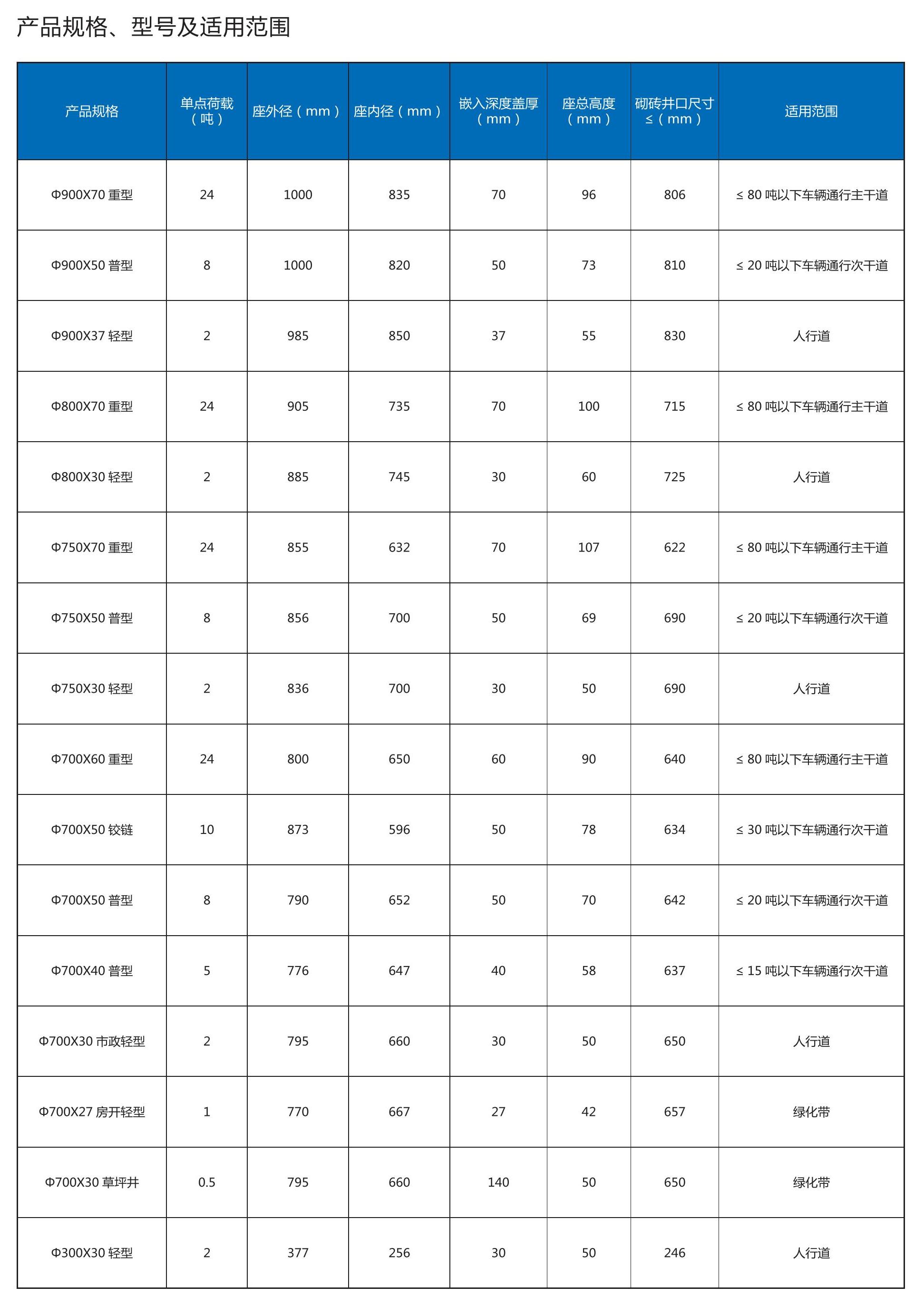 华体买球宣传画册_29(1).jpg