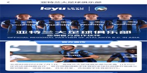 MK体育赛事投注攻略